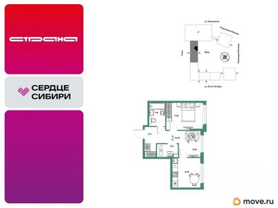 2-комн. квартира, 44.5 м&sup2;