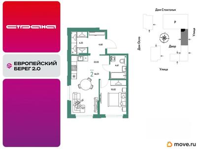 2-комн. квартира, 46.31 м&sup2;