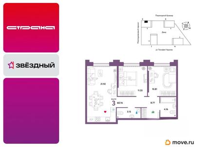 3-комн. квартира, 60.14 м&sup2;
