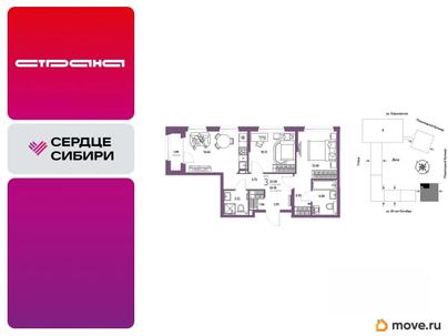 3-комн. квартира, 57.09 м&sup2;