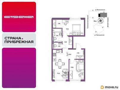 3-комн. квартира, 60.61 м&sup2;