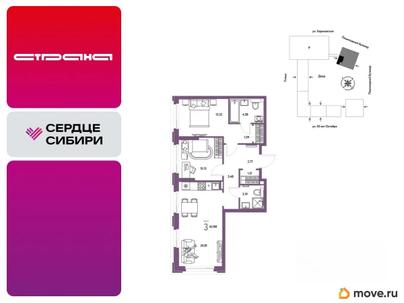 3-комн. квартира, 62.88 м&sup2;