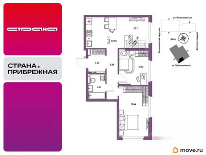 3-комн. квартира, 60.98 м&sup2;