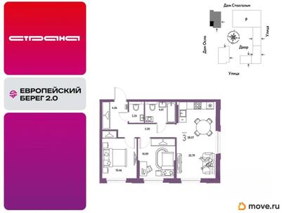3-комн. квартира, 58.07 м&sup2;