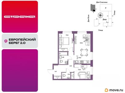 3-комн. квартира, 59.22 м&sup2;