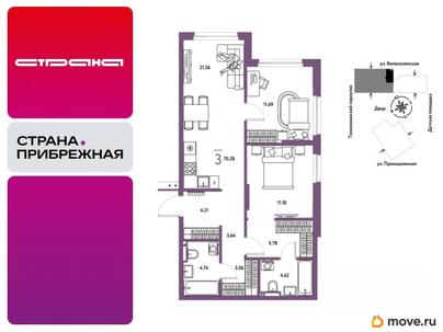 3-комн. квартира, 70.28 м&sup2;