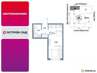 студия, 23.54 м&sup2;