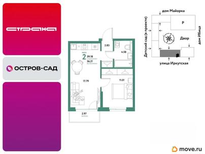 2-комн. квартира, 39.18 м&sup2;