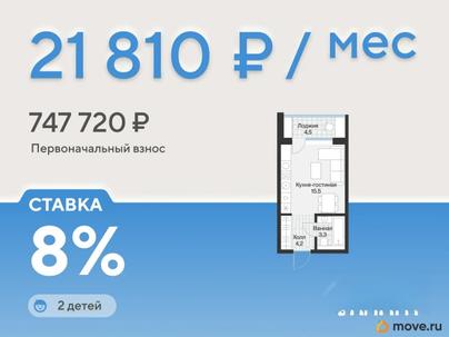 студия, 25.2 м&sup2;