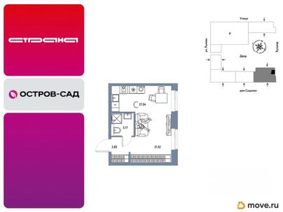 студия, 27.54 м&sup2;