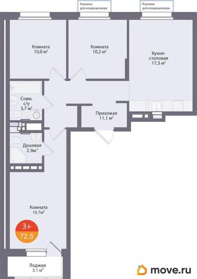 3-комн. квартира, 72.5 м&sup2;
