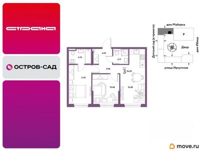 3-комн. квартира, 54.03 м&sup2;