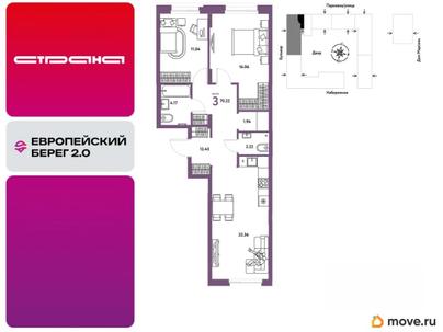 3-комн. квартира, 70.22 м&sup2;