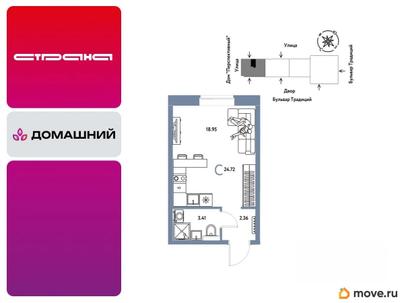 студия, 24.72 м&sup2;