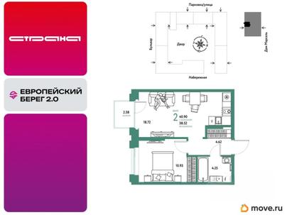 2-комн. квартира, 40.9 м&sup2;