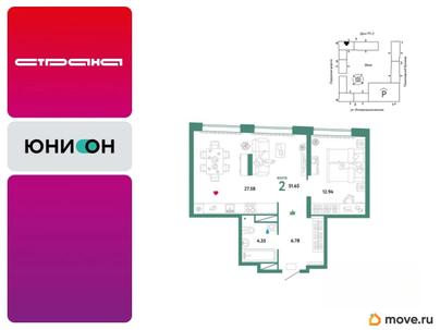 2-комн. квартира, 51.65 м&sup2;