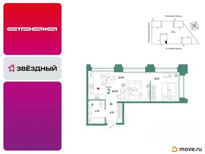 2-комн. квартира, 41.24 м&sup2;