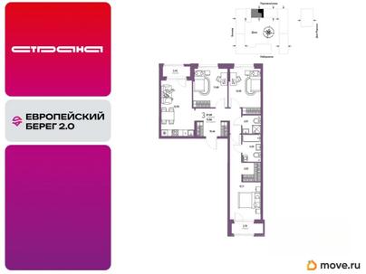 3-комн. квартира, 81.08 м&sup2;