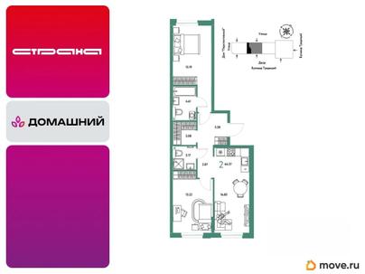 2-комн. квартира, 64.37 м&sup2;