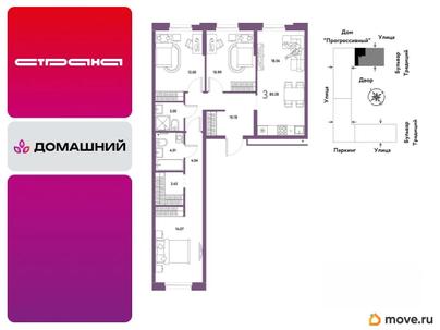 3-комн. квартира, 80.28 м&sup2;