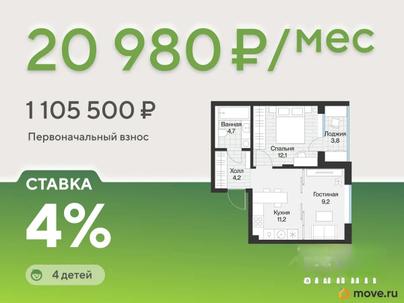 1-комн. квартира, 43.2 м&sup2;