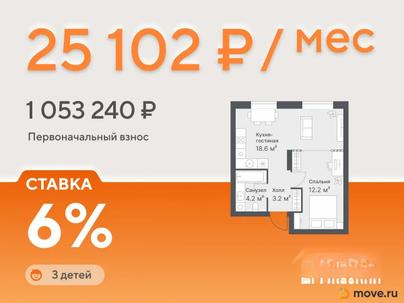 1-комн. квартира, 38.2 м&sup2;