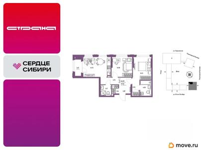 3-комн. квартира, 60.29 м&sup2;