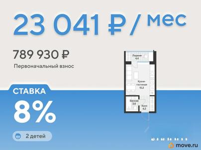 студия, 25.2 м&sup2;