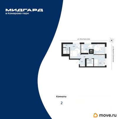 2-комн. квартира, 53.05 м&sup2;