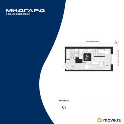 студия, 29.64 м&sup2;