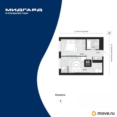 1-комн. квартира, 40.78 м&sup2;