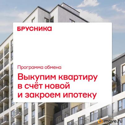 2-комн. квартира, 82.25 м&sup2;