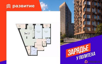 3-комн. квартира, 92.01 м&sup2;