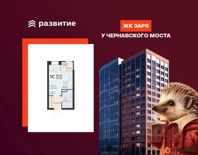 студия, 19.3 м&sup2;