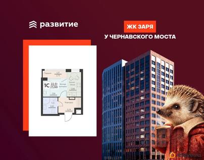 студия, 23.88 м&sup2;