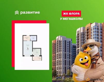 студия, 28.75 м&sup2;