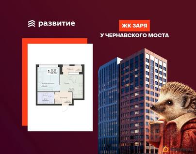 1-комн. квартира, 32.7 м&sup2;