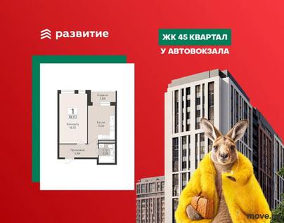 1-комн. квартира, 38.02 м&sup2;