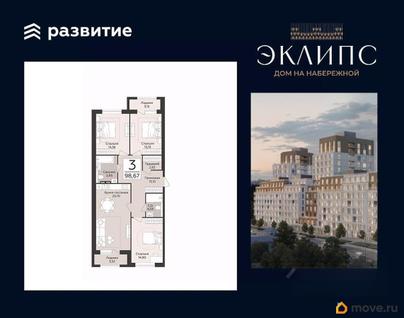 3-комн. квартира, 98.67 м&sup2;