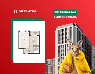 1-комн. квартира, 37.15 м&sup2;