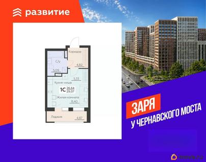 студия, 29.07 м&sup2;