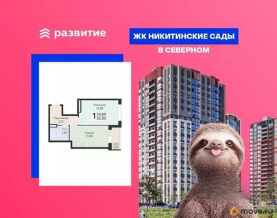1-комн. квартира, 35.9 м&sup2;