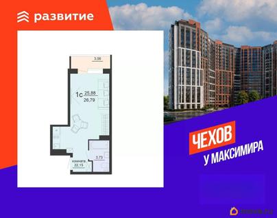 студия, 26.79 м&sup2;