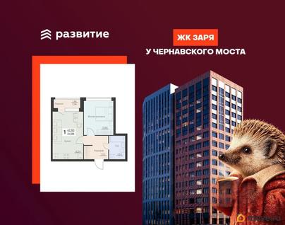 1-комн. квартира, 44.38 м&sup2;
