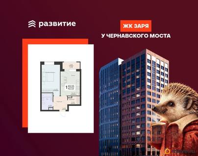 1-комн. квартира, 42.52 м&sup2;