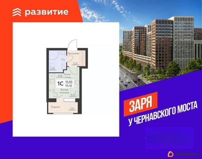 студия, 18.42 м&sup2;