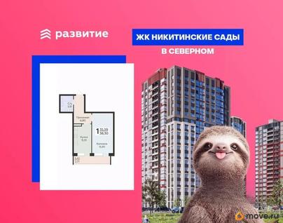 1-комн. квартира, 38.3 м&sup2;