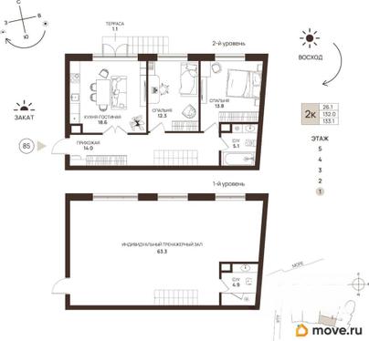 2-комн. апартаменты, 133.1 м&sup2;