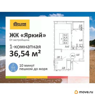 1-комн. квартира, 35.44 м&sup2;