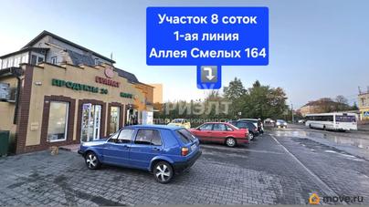 земельный участок, 8 соток